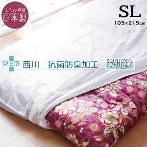 {  ~zcJo[ VOO 105×215cm  zCg n Vv  􂦂 _ut@Xi[ SJt@Xi[ ɂȂɂ RۖhLH ~zcJo[ ~Jo[ ~