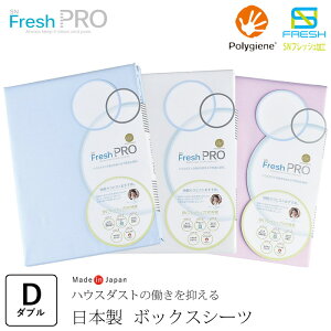 y12/11 1:59P10{z { tbVv {bNXV[c _u 140×200×28cm 􂦂 RۖhL h_j AM[΍ n ~zcJo[ Vv a 22412-21711