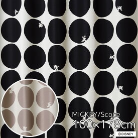 日本製 ディズニー カーテン 100×178cm「ミッキー／スコープ」カーテン 1枚入り 遮光2級 形状記憶加工　洗える Disney かわいい 可愛い ミッキー MICKEY 遮光加工 スミノエ DISNEY M-1168(BE) M-1169(BK)