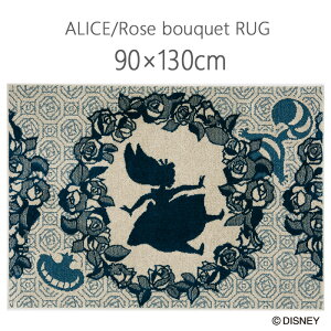 fBYj[ O 90×130cmuAX^[Yu[POvDisney h_jH ϔMH Vііh~ svc̍̃AX ALICE in WONDERLAND I[V[Y { ZV] DISNEY HOME SERISE DRA-106C #39 NV