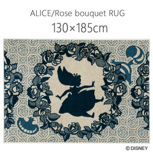 fBYj[ O 130×185cmuAX^[Yu[POvDisney h_jH ϔMH Vііh~ svc̍̃AX ALICE in WONDERLAND I[V[Y { ZV] DISNEY HOME SERISE DRA-106C #39 NV