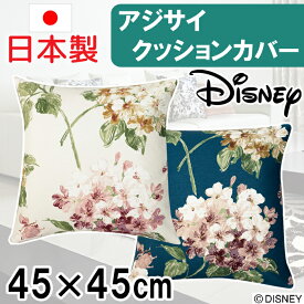 楽天市場 チェシャ猫 クッションの通販