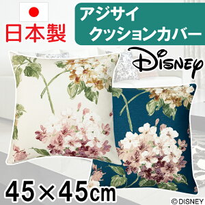 NbVJo[ fBYj[ 45×45cm AX AWTC { M-149C M-150C