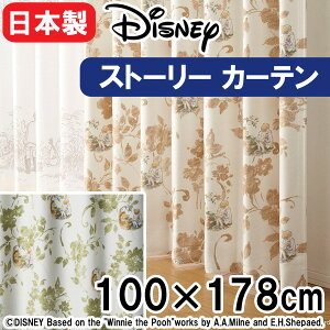 �J�[�e�� �f�B�Y�j�[ �Ռ� 100×178cm 1������ �v�[ �X�g�[���[ �Ռ�1�� �`��L�� �J�[�e���t�b�N�t�� �����^�b�Z���t�� �E�H�b�V���u�� M-1111(BE) M-1112(G)