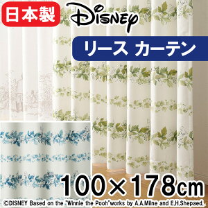 J[e fBYj[ Ռ 100×178cm 1 v[ [X Ռ2 `L J[etbNt ^bZt EHbVu M-1109(G) M-1110(B)