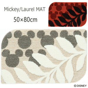 fBYj[ փ}bg 50×80cm ~bL[ [ oX}bg h_j ~߉H X~mG { DMM-4026