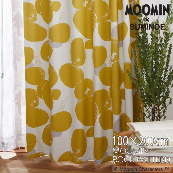 日本製 ムーミン カーテン 100×200cm「ムーミン／ロックパターン」1枚入り 遮光2級 洗える MOOMIN リトルミイ 北欧 かわいい 可愛い スミノエ A1009(DG) A1010(YE)：寝ころん太くん