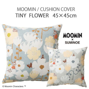 ���[�~�� �N�b�V�����J�o�[ 45×45cm�u�^�C�j�[�t�����[�v MOOMIN ���g���~�C �\�t�X �k�� ���� �I�[���V�[�Y�� ���{�� �X�~�m�G A034C A035C �V���� ��̓� ���蕨