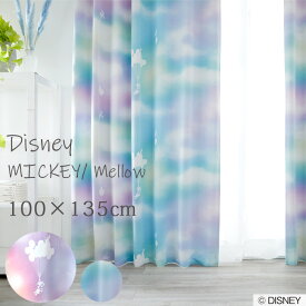 日本製 ディズニー カーテン 100×135cm「ミッキー／メロウ」1枚入り 遮光2級 形状記憶加工 洗える Disney かわいい 可愛い ミッキー MICKEY スミノエ M-1194(P) M-1195(B)