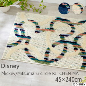 fBYj[ ~bL[^~c}T[NLb`}bg 45×240cm Disney ~߉H ϔMH փ}bg X~mG 􂦂 { DISNEY HOME SERISE DMM-5094 #1 I #39 NV V ̓ 蕨