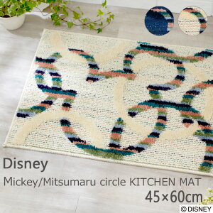 fBYj[ ~bL[^~c}T[NLb`}bg 45×60cm Disney ~߉H ϔMH փ}bg X~mG 􂦂 { DISNEY HOME SERISE DMM-5094 #1 I #39 NV V ̓ 蕨