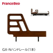楽天市場】フランスベッド グランマックスの通販
