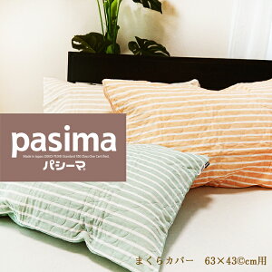 { pV[} JJ[ ܂Jo[ 63×43cmp Jo[ s[P[X sP[X Vv 􂦂 EHbVu O[ IW x[W ̓ ̓ hV̓ v[g 蕨 