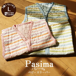 �p�V�[�} �x�r�[�X���[�p�[ L �`���b�L �x�r�[�� �I�[���V�[�Y�� ����� �c�� �L�b�Y �o�Y�j�� �v���[���g �V���v�� �E�H�b�V���u�� pasima M��1 5223L