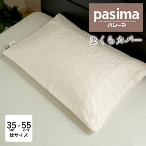 pV[} ܂Jo[ 35×55cm ߂܂p Jo[ s[P[X sP[X { 100 E k Vv n pasima Ȃ t@Xi[ 􂦂 N1 NKP0051T