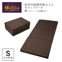 楽天市場】キャップロール シングルの通販
