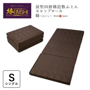 y 12/11 1:59P10{zؓTpJo[t Lbv[ VO 95×195cm ~ӂƂ ~zc ~zc  ɂ K lw\ }bgX E^ ̈U zIȐQp  w 