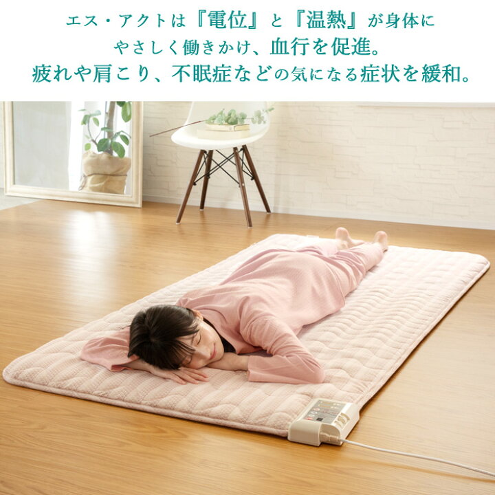 楽天市場】【4/7 1:59迄P10倍】豪華特典 専用カバープレゼント 温熱 