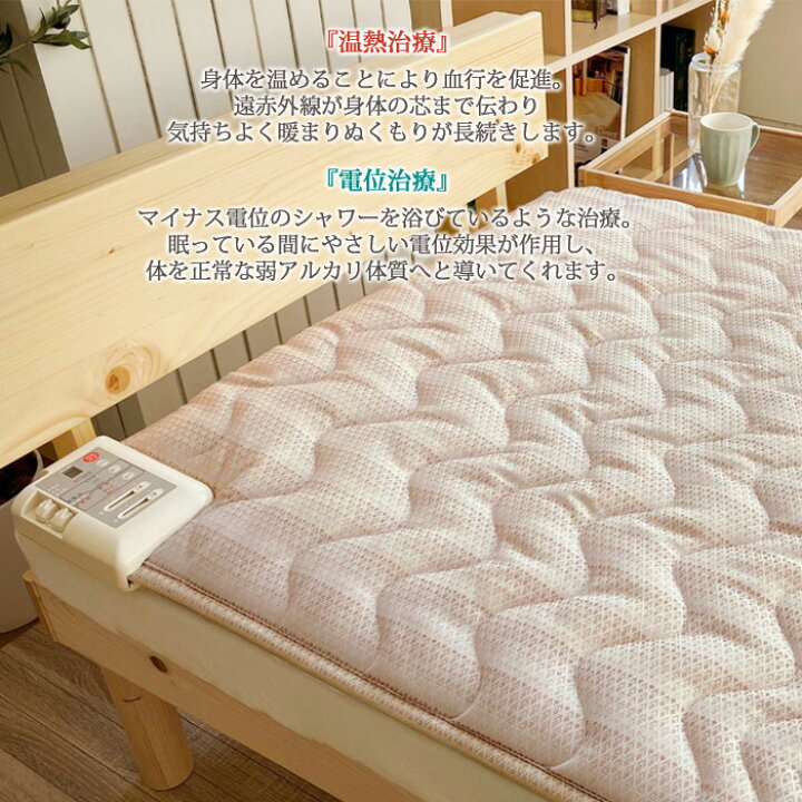 楽天市場】【5/8 1:59迄P10倍】豪華特典 専用カバープレゼント 温熱 
