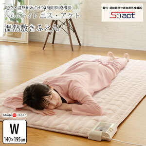 y10/28 1:59P10{zؓT pJo[v[g M~zc wXiCg GXEANg 140×195cm Ch dʉMgݍƒpË@ MÊ ~pbh^Cv y { 5800-