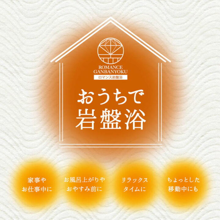 楽天市場】ロマンス岩盤浴 岩盤浴 カーディガン レディース 裏起毛 M 