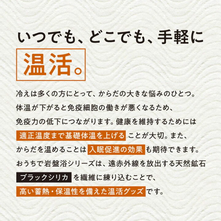 楽天市場】ロマンス岩盤浴 岩盤浴 カーディガン レディース 裏起毛 M 