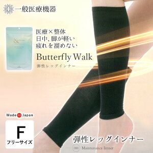 ebOCi[ Butterfly Wark o^tCEH[N ʈË@ ނ݉P ̐Ö si Jy fB[X t[TCY ubN bOEH[}[ ×p { BIYURA