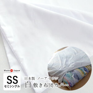 { ɂȂɂ~ӂƂJo[ Z~VO 95×195cm TCY p m[AC t@Xi[ ACsv Jo[  SIK0016T