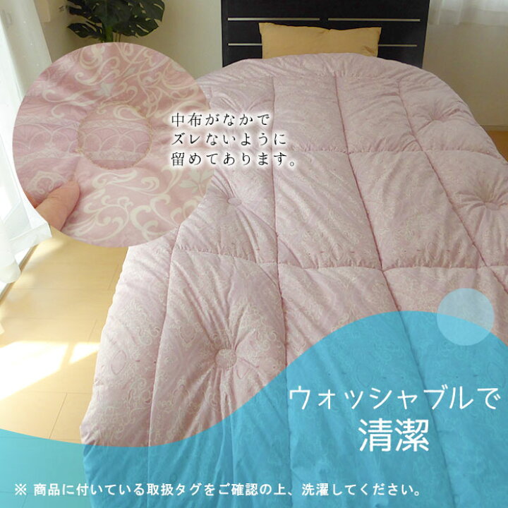 楽天市場】送料無料 日本製 2層合繊掛けふとん シングル 150×210cm 