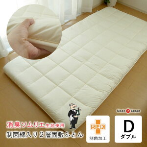 { L\Gۖȓ2wŕ~ӂƂ _u ~zc ~zc ~ԂƂ ۉH L R ̏L΍ L΍ L΍ L AM[΍   h_j 140×210cm No.53