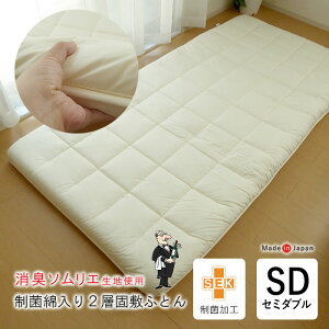 { L\Gۖȓ2wŕ~ӂƂ Z~_u ~zc ~zc ~ԂƂ ۉH L R ̏L΍ L΍ L΍ L AM[΍   h_j 120×210cm No