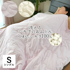 􂦂  ^Ȕ|zc VO 150×210 VN100 100 ȃjbgn pXe 0.4kg 150×210cm ̓ hV̓ ̓ Mtg 蕨 v[g VN ܂킽 ^ ӂƂ zc 5