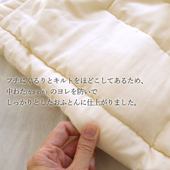 楽天市場】真綿布団 シルク 合い掛け布団 シングル 150×210cm 詰め物  