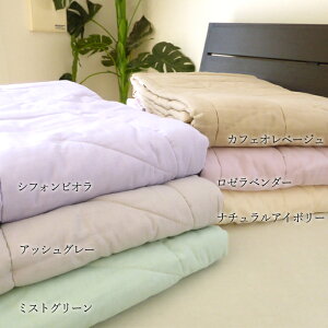 ^ȕzc VN |zc VO 150×210cm lߕVN100 0.5kg 100_uK[[n ܂킽 { Z[ 10 OKTȂH