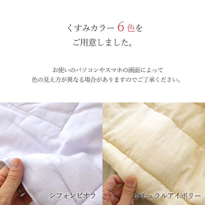 楽天市場】真綿布団 シルク 肌掛け布団 シングル 150×210cm 詰め物 
