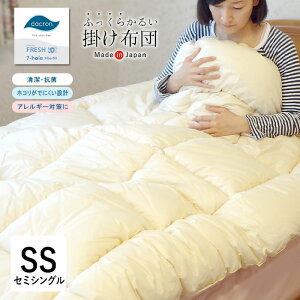 { _NFRESH 7 킽 |zc pTCY ӂy  zRoɂ AM[΍ |ӂƂ |zc |ӂƂ p TCY Z~VO No.10 Cr