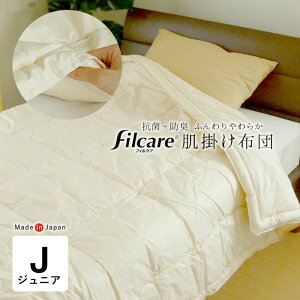 ���{�� �􂦂� ���|���z�c �W���j�A�T�C�Y 135×185cm �A�����M�[�Ή� �ӂ����� �y�� �t�B���P�A�킽 �e�C�W�� �ĕz�c �ĂӂƂ� �ėp ���z�c ���ӂƂ� ���|�z�c �|���ӂƂ� �|�ӂƂ� �|�z�c No.4