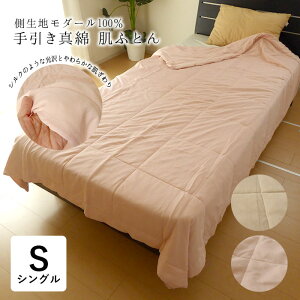^ ӂƂ zc VO 150×210cm lߕ100 n_[ n Vv ܂킽zc VN킽 sN x[W zc ӂƂ ԂƂ ̓ ̓ hV̓ V