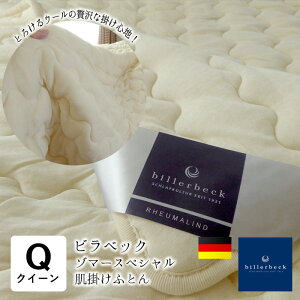 rxbN ]}[XyV |ӂƂ E[|zc NC[ NB[ 210×210cm rє|ӂƂ E[Pbg zc ӂƂ C}hE[ GRebNXF i`