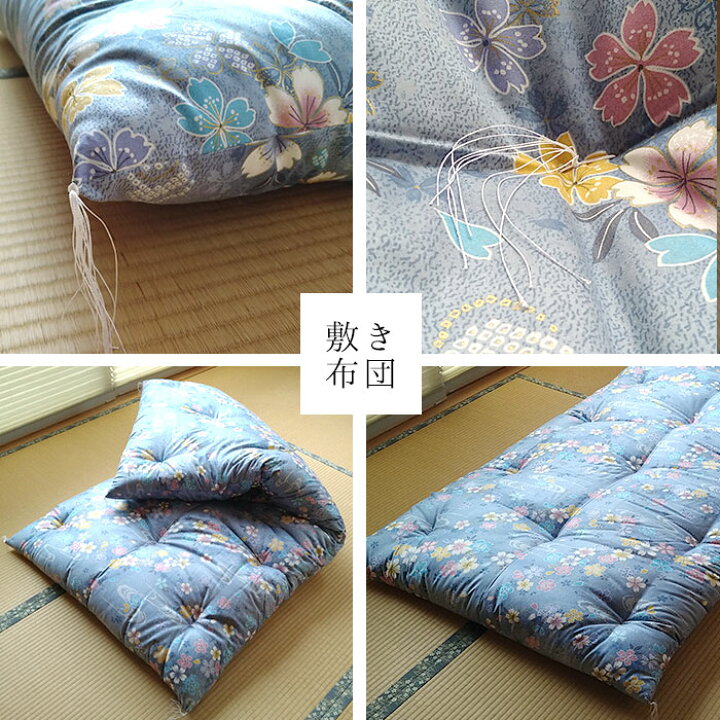 楽天市場】日本製 和布団 敷きふとん シングルロング 105×215cm 上品 