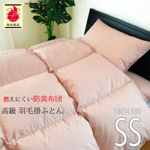 Hѕzc h  Z~VO 140×190cm _E85 1.1kg {hF h}[Nt { pTCY No.40