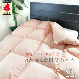 Hэ|zc h Hѕzc  Z~VO 140×190cm _E0.65kg {hF h}[Nt { pTCY No.42