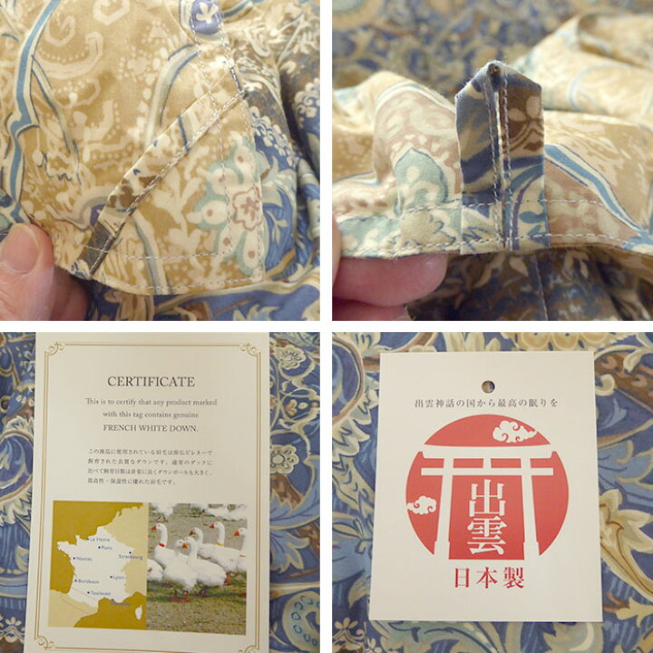 楽天市場】超増量1.4kg 羽毛布団 シングルロング 150×210 日本製 