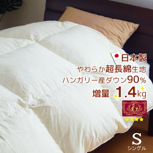 Hѕzc VO nK[Y_E90 1.4kg ȑn GNZS[hx { RۖhLH