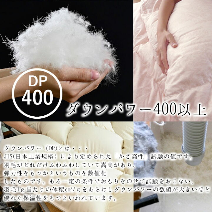 楽天市場】立体キルト 羽毛布団 シングルロング 150×210 日本製 増量  