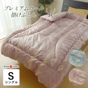  { rэ|zc VO 150×210cm v~AE[ E[ |zc |zc |ԂƂ |ӂƂ I[V[Y ӂ  n100 2PYS943-1NN 16 NSJ0001T