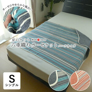 { ZdDK[[Pbg n[tTCY xO VO 100×140cm 100 􂦂 ߃{[_[ 􂤂قǂ炩 s ăMtg ^IPbg ̓ ̓ hV̓ 蕨 be50025