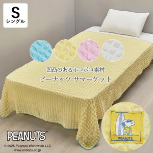  Xk[s[ T}[Pbg 140×190cm VO JOE COOL Xk[s[ W[EN[ ĕ ăPbg 􂦂 CG[ O[ |R|Rf ̓ hV̓ 蕨 Mtg FE05509605