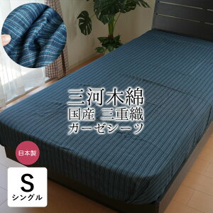 { O͖ؖ 3dK[[V[c OdDK[[V[c VO 140×240cm 100 tbgV[c ~V[c ~V[c 炩 _炩 _ ې 􂦂 EHbVu ėp ̓