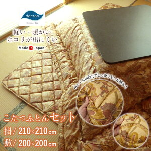 { zcZbg ` 唻 210×210cm |~Zbg CrX^ _N FRESH(R) 4킽 y g zRoɂ ӂ   OK-WDQM